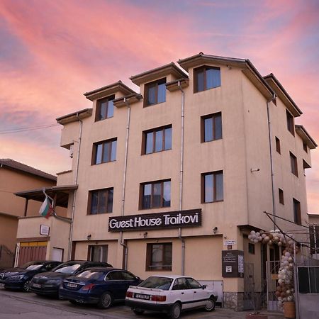Guest House Traikovi Petritj Exteriör bild