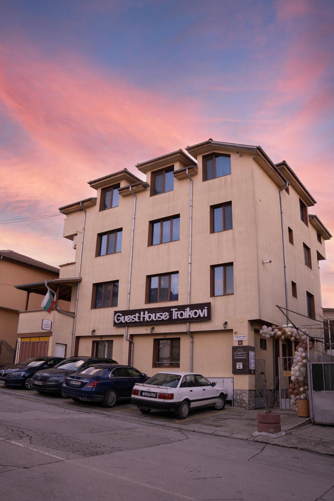 Guest House Traikovi Petritj Exteriör bild